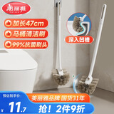 美丽雅马桶刷长柄无死角抗菌清洁卫生间蹲坑软毛家用壁挂蹲便器厕所刷子