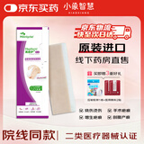 美皮护自粘性软聚硅酮敷料紫色瑞典原装进口疤痕贴可搭配疤克疤痕膏RN 4x30cm【进口款-长条型疤痕】