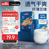 雀氏（Chiaus）薄快吸拉拉裤L48片婴儿尿不湿尿裤【品牌直供 安心品质】