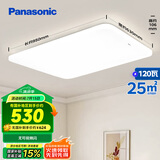 松下（Panasonic）客厅灯吸顶灯现代简约遥控调光调色灯具 超薄灯饰120瓦HHXZX036L