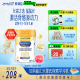 美赞臣学优力 卓高儿童成长奶粉铂金装700g罐装 富含CBP 骨骼发育 