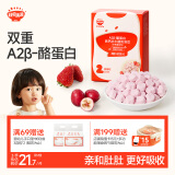 秋田满满A2β-酪蛋白高钙水牛酸奶溶豆草莓蔓越莓18g不添加白砂糖儿童零食