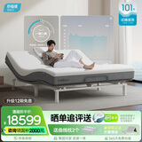 舒福德S100智能秒变床垫一键入眠运动员零重力按摩多功能百搭 1.8米整体