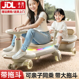 活石儿童扭扭车1-3岁可坐大人承重3-6岁防侧翻溜溜车双人婴儿摇摇车 轻奢咖【拖斗+拉杆】 升级大拖斗可坐可储物