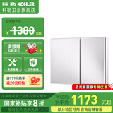 科勒（KOHLER）依洛诗镜柜铝合金浴室镜子镜箱卫浴储物柜艾洛诗梳妆镜【不带灯】 【24654T】镜柜89cm