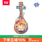 TOI拼图玩具7-10岁国潮拼图国风艺术拼图男孩女孩生日礼物送人 飞天（134片/推荐5岁+）