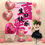 欧妮姿生日场景布置女孩生日气球道具氛围布置场景派对装饰快乐套餐