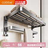 卡贝（cobbe）毛巾架免打孔卫生间置物架浴室浴巾架厕所太空铝免钉卫浴五金挂件