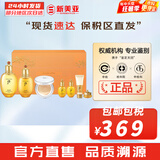 后（The history of Whoo）后套装拱辰享水妍津率享雪玉凝天气丹水乳霜秘贴套盒女护肤品礼盒 气韵生水乳气垫7件套装礼盒