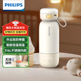 飞利浦（PHILIPS）无线便携式恒温智能水杯壶保温杯可充电烧水杯外出泡奶320ml
