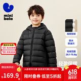 迷你巴拉儿童羽绒服男女童厚款保暖连帽棉服防风保暖羽绒外套【防水透湿】 黑色 90