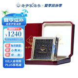老尹家淡干海参夏季滋补深海底播5年刺参 滋补礼盒装250g 60-70头 250g*1盒