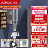 九牧（JOMOO） 角阀洗衣机水龙头脱落止水止逆阀厨卫配件快开水龙头加厚三角阀 【4分洗衣机角阀】74093枪灰
