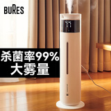 bures百而思空气加湿器家用婴儿大容量卧室落地立式母婴客厅大雾量空调除菌智能大型上加水超声波雾化器 智能杀菌版