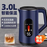 XVVMI烧水壶热水壶电热水壶一体全自动恒温大容量家用快速壶开水壶双层防烫便携式电水壶 3L 至尊版智能保温