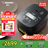 象印（ZO JIRUSHI）日本进口 家用IH微压电饭煲5L(4-5人份）大容量 自清洗蒸汽口智能双预约NW-QRH18C黑色