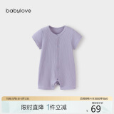 babylove婴儿连体衣夏季莫代尔轻薄透气宝宝哈衣爬服短袖家居衣服夏装