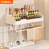YWEEL吸盘刀架置物架厨房壁挂式多功能一体家用多层调味料筷子筒收纳架