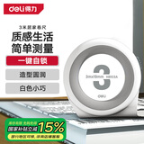 得力（deli）居家系列3m塑壳钢卷尺盒尺伸缩尺拉尺木工尺钢尺测量工具