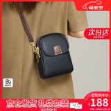 viney手机包包女包新款牛皮斜挎包洋气单肩生日520送女朋友母亲节礼物 【黑色】情人节送老婆妈妈实用高档轻奢迷你小包 小众百搭品牌高级感休闲腋下包