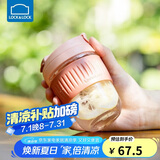 乐扣乐扣（LOCK&LOCK）咖啡杯耐热玻璃水杯子男女学生便携式双饮吸管杯随手杯350ML粉色