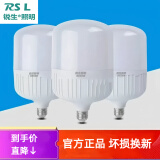 锐生【销量过万】led灯泡大功率螺口节能灯餐厅台灯阳台户外光源白光 10W -螺口超亮2个装