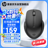 惠普（HP）435无线多模蓝牙鼠标 商务办公多设备跨连微声蓝牙便捷式长续航对称轻音鼠标 适用联想华为 黑色