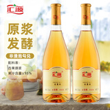汇源低度微醺水果酒杏果酒750mL*2瓶（果汁原浆发酵） 10.8%vol