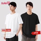 班尼路（Baleno）男士纯棉t恤夏季基础款纯色短袖男体恤男款亲肤透气圆领半袖