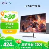 KKTV27英寸显示器 大屏 IPS高清 100Hz 广色域 可壁挂 微边框 办公影娱液晶电脑屏幕 KN27FI