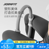 JOINFIT 普拉提圈 家用运动健身训练器材瑜伽圈环形魔力圈四肢抗阻圈老人 云层灰-进阶款力值28kg