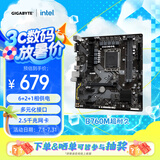 技嘉（GIGABYTE）超耐久 B760M D2H DDR4 主板支持CPU 1390013700KF Intel B760 LGA 1700