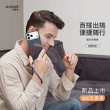 麦麦米【全新上市】手机挂绳 含垫片便捷百搭防丢神器手拎挂绳 适用iPhone/华为/三星全系列