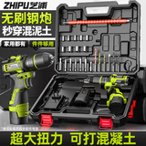 芝浦（zhipu）无刷电钻手电钻电动螺丝刀充电式锂电钻家用手持多功能工具箱套装 家用16.8V无刷钢炮单电+塑盒25件套