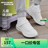 Skechers斯凯奇儿童运动鞋男童小白鞋透气网鞋魔术贴大童跑步鞋403748L