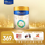 美素佳儿（Friso）皇家较大婴儿配方奶粉 2段（6-12个月）800克 乳铁蛋白 新国标