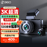 360行车记录仪 G580pro 3K高清拍摄 取证前后双录  星光夜视 电子狗