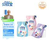 贝欧宝活性益生菌软糖营养健康糖果（水蜜桃、酸奶味和葡萄味）52g*3袋
