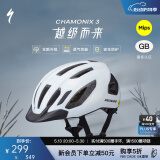 SPECIALIZED闪电 CHAMONIX 3 MIPS 休闲通勤山地公路自行车骑行头盔男女 白色 L