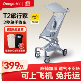 丸丫T2-2旅行家遛娃神器轻便婴儿推车可折叠登飞机火车儿童口袋推车 【T2-2旅行家】冰川蓝