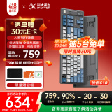 科大讯飞AI客制化键盘 佳达隆轴 旋钮无线键盘 AI写作问答智能PPT 三模连接 T8星火版红轴 搭载DeepSeek-R1