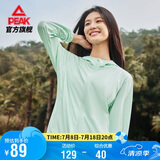 匹克防晒风衣女夏季速干冰丝休闲防晒衣户外透气风衣连帽外套DF642102