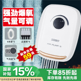 松宝（sobo）鱼缸增氧泵氧气泵养鱼充氧泵小型家用制氧机水族箱增氧机 8W四孔