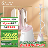贝尔莱德挂烫机家用小型蒸汽挂烫熨斗单杆1800W六档熨烫机GS6119