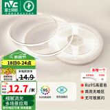 雷士（NVC）低压COB高显指舒适光灯带无频闪led柔性灯条吊顶超亮线条客厅灯 5米白光Ra95-320珠10w/米-需电源