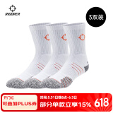 准者篮球袜子男运动休闲袜抗菌干爽吸汗加厚毛巾底专业级精英袜男短袜 白橙色-中筒【莱卡+止滑纱】 3双