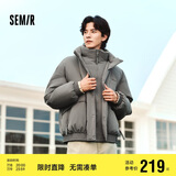 森马棉服男设计感假两件冬外套厚款保暖立领棉衣绣花107824112103
