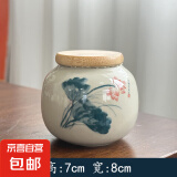 茶叶罐便捷式茶罐清仓特价密封罐存茶罐储存罐瓷罐储茶罐家用绿茶 麦芽黄荷韵竹盖茶叶罐