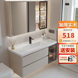 科咪兔奶油风智能浴室柜洗脸盆柜组合陶瓷一体盆卫生间洗漱台洗手池套装 80轻奢标准平玻/送白飞羽龙头A