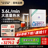 史密斯（A.O.SMITH）佳尼特加热净水器厨下家用净水机100℃真开水3.6升/分钟 CDR1800F【FA1升级款】以旧换新 